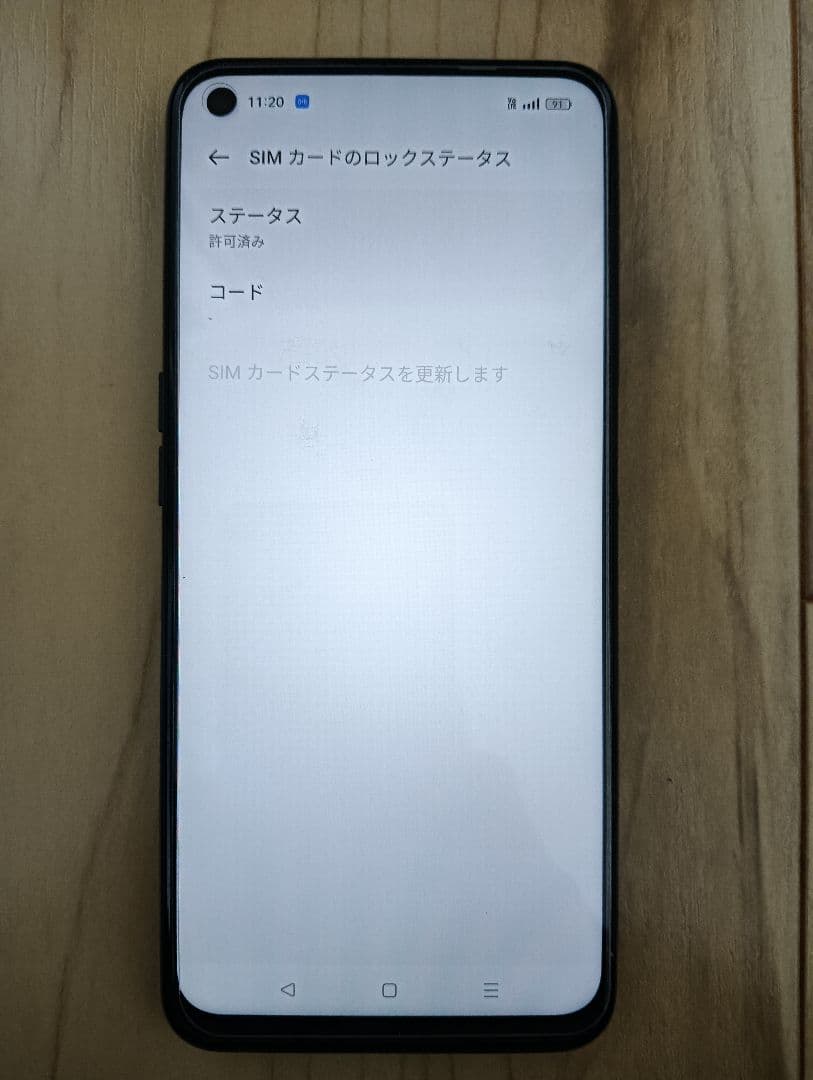 【美品】OPPO A54 5G　SIMフリー　ブラック　ガラスフィルム付属
