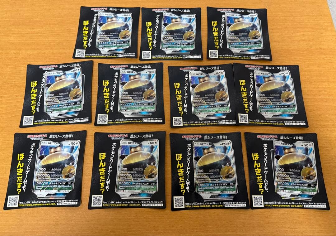 3ds ポケモン　特典カード　11枚セット
