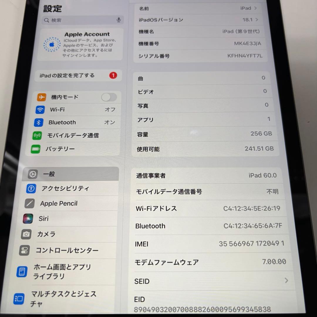 ipad 第9世代　256GB WIFI+セルラー　グレー バッテリー容量97%