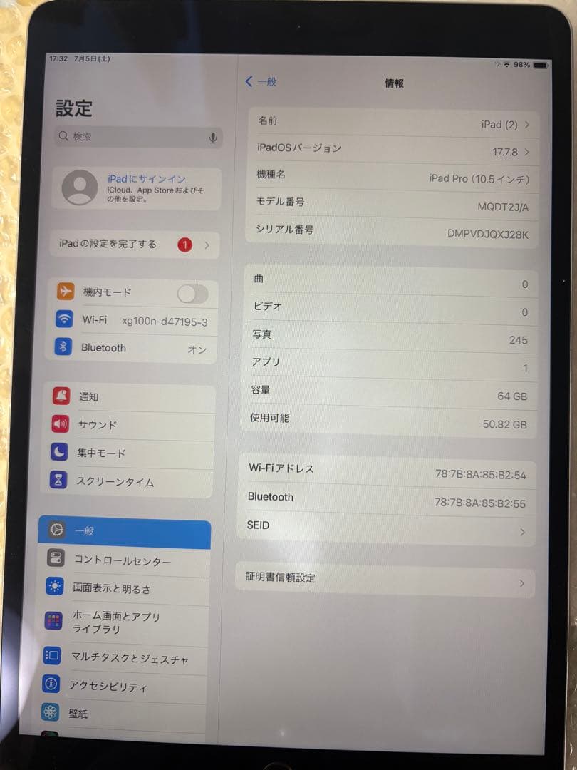 訳あり　iPad Pro10.5 A1701