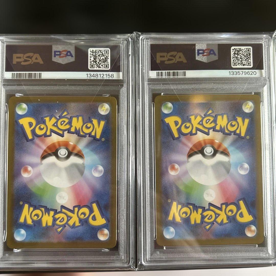 【PSA10】2025 ポケモンカード ザマゼンタ & キョジオーン