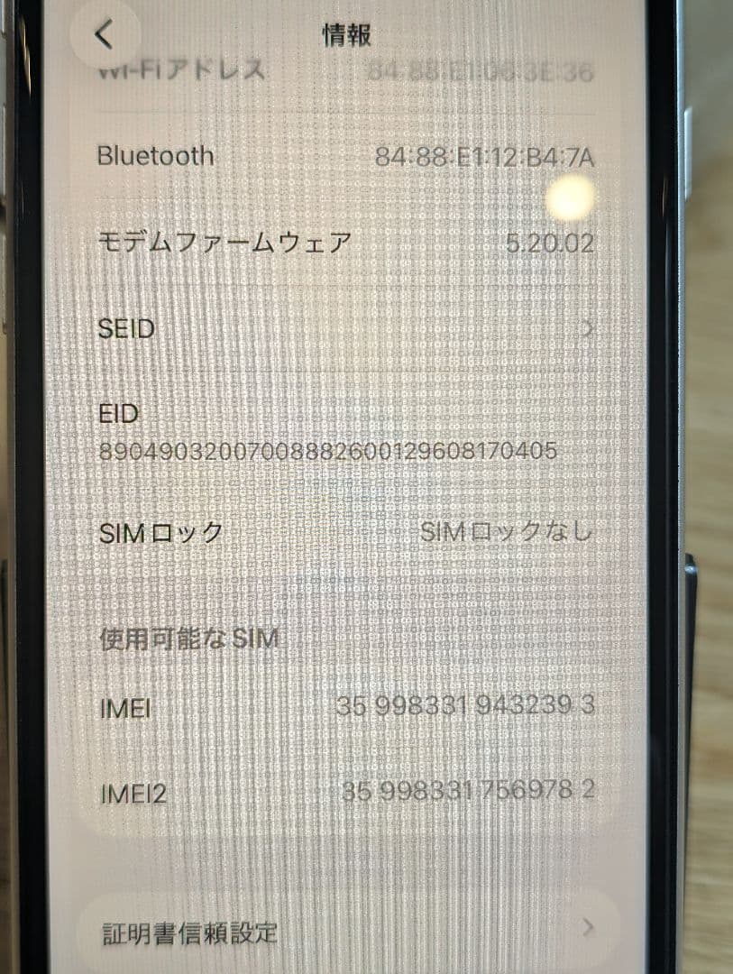 値下げ！Apple iPhone SE3 第三世代 バッテリ92%