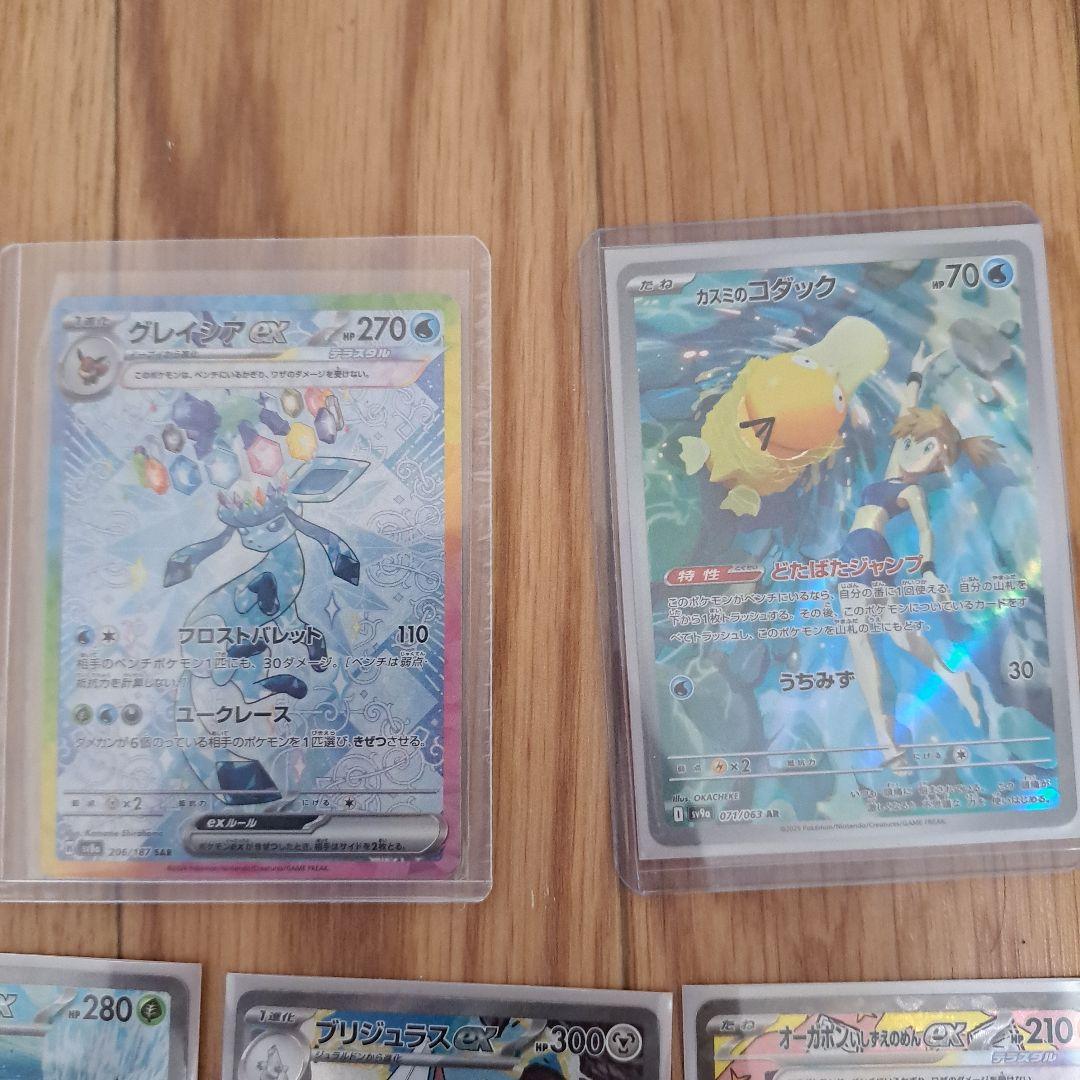 ペ*ペ様 ポケカ引退品