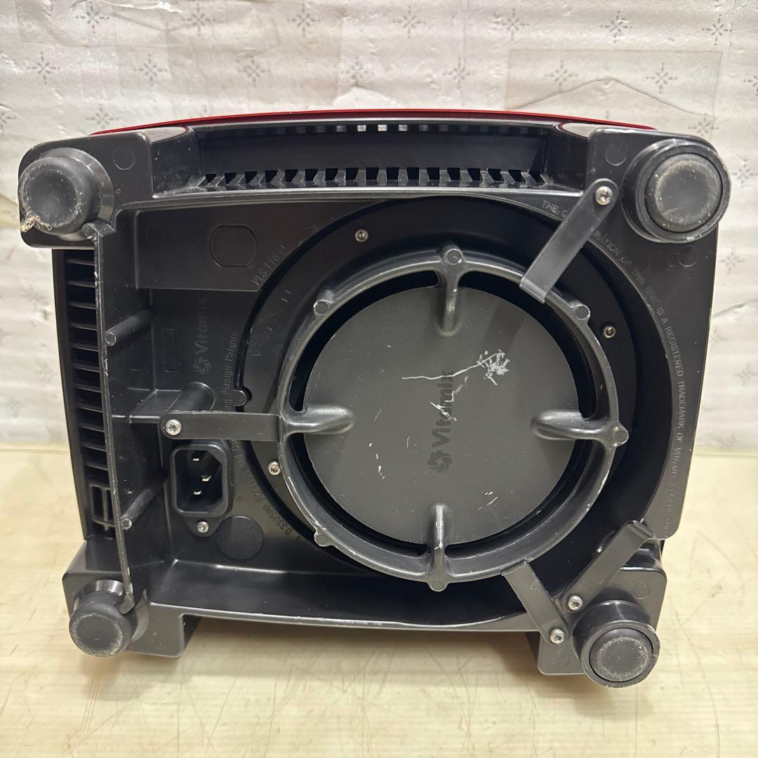 Vitamix VM0111 バイタミックス ミキサーブレンダー ⚠️本体のみ