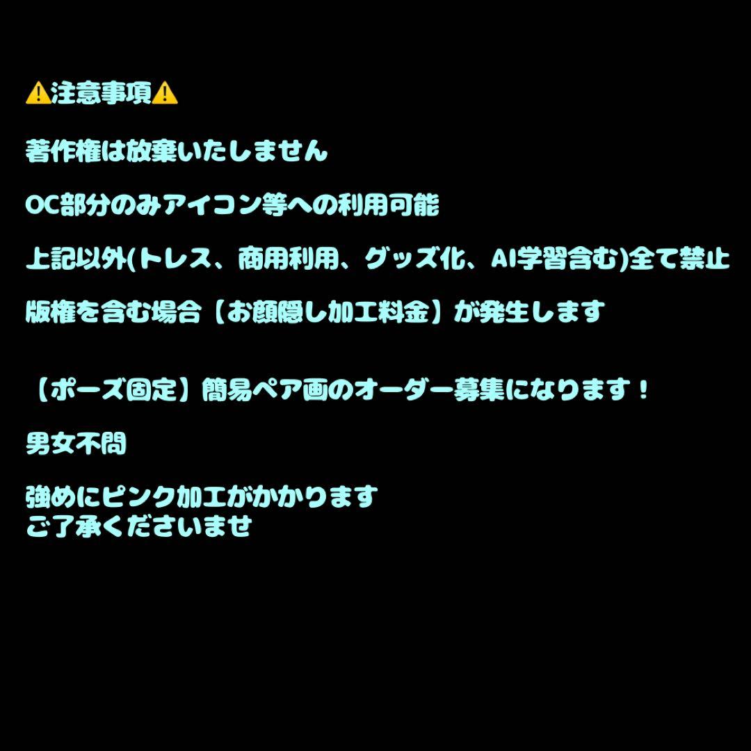 砂糖様⋆✦