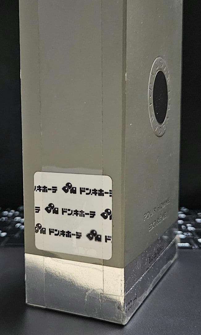 BVLGARI　ブルガリ　プールオム　エクストレーム　100ml　ドンキ購入品
