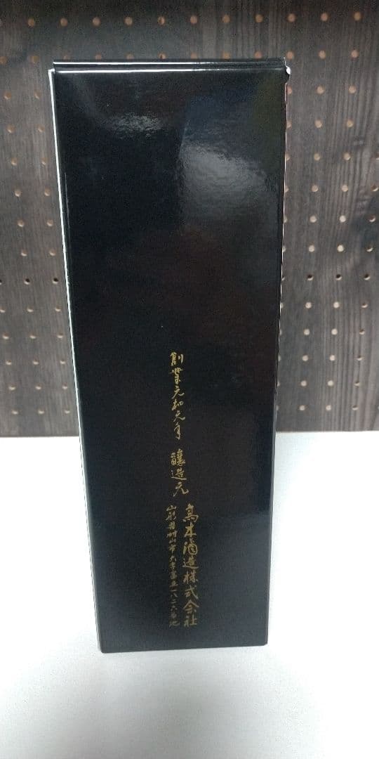 【希少・レア・ブルーボトル】鬼兜 十四代 蘭引酒 40% 720ml