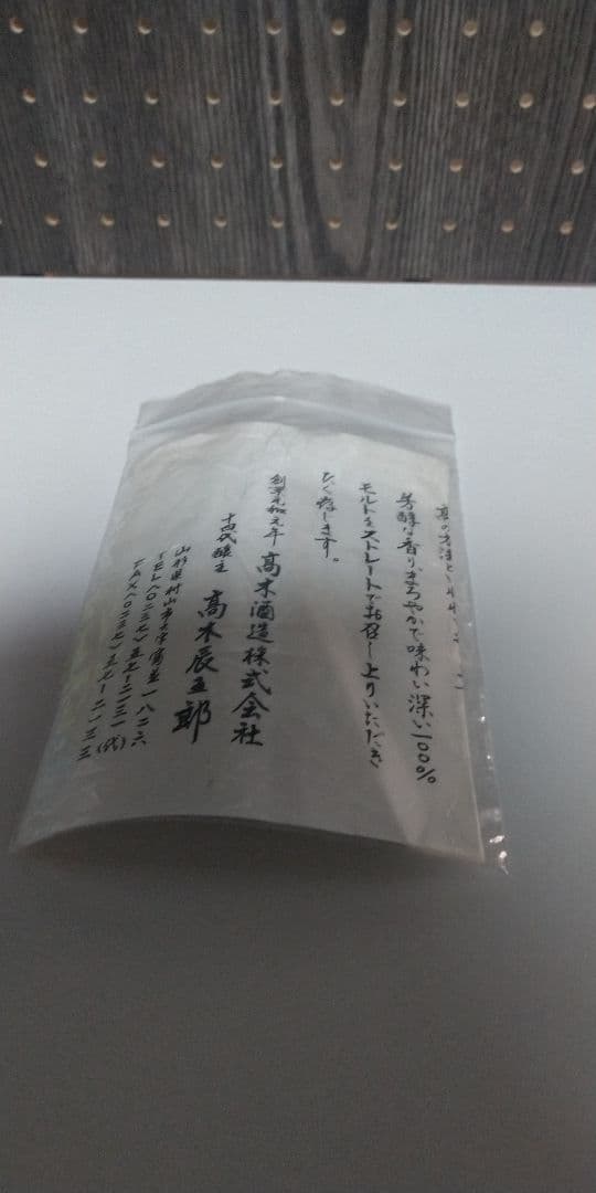 【希少・レア・ブルーボトル】鬼兜 十四代 蘭引酒 40% 720ml