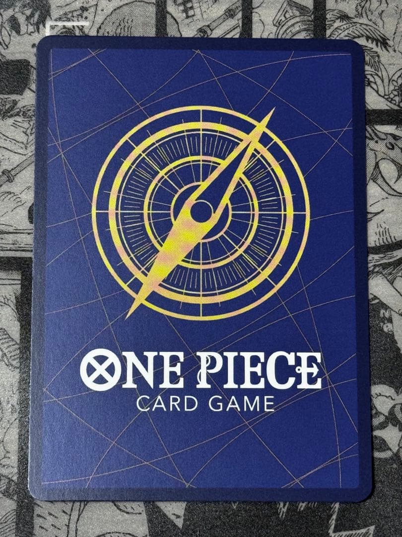 ONE PIECE カードゲーム ルフィは海賊王になる男だ!!!