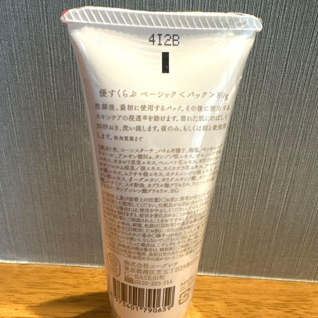 あきゅらいず きほんのセレクト 小 泡石 優すくらぶ 秀くりーむ
