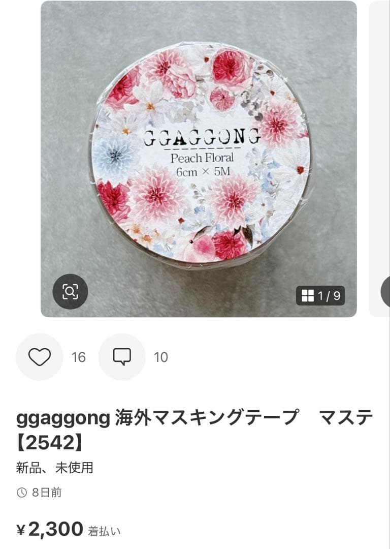 ◆sorara..☆◆