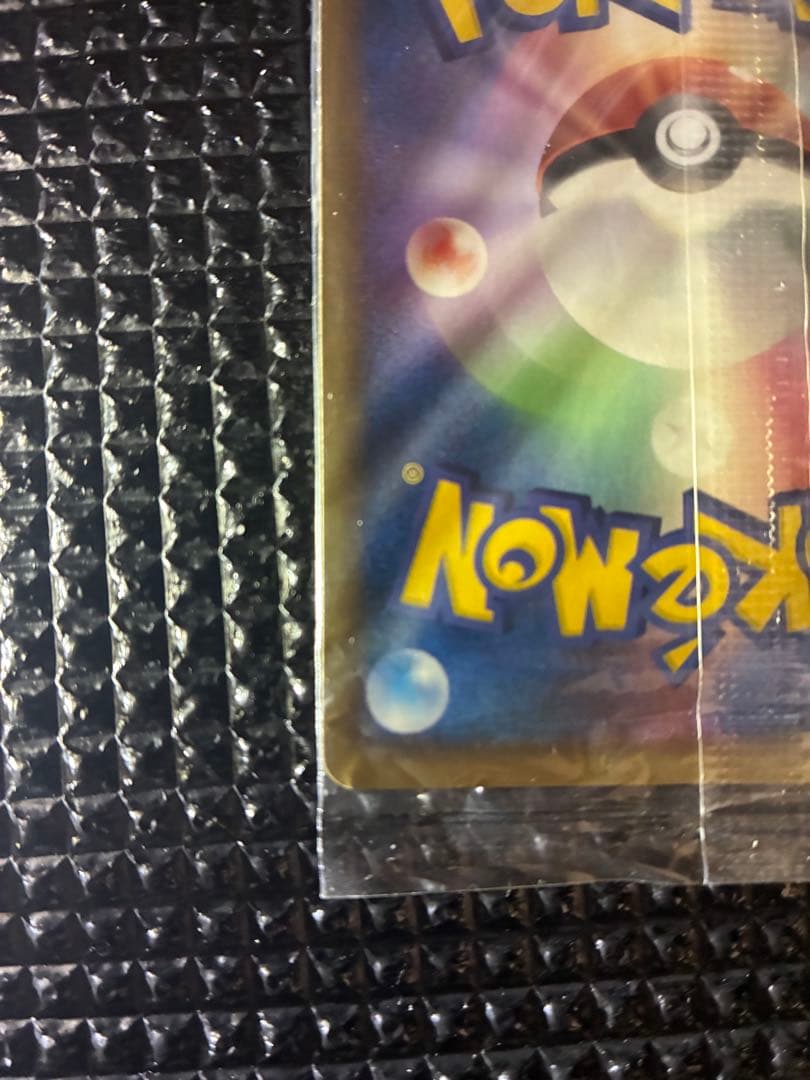 【ポケパーク限定特典】 波導のルカリオ(未開封)【P】{093/PCG-P}