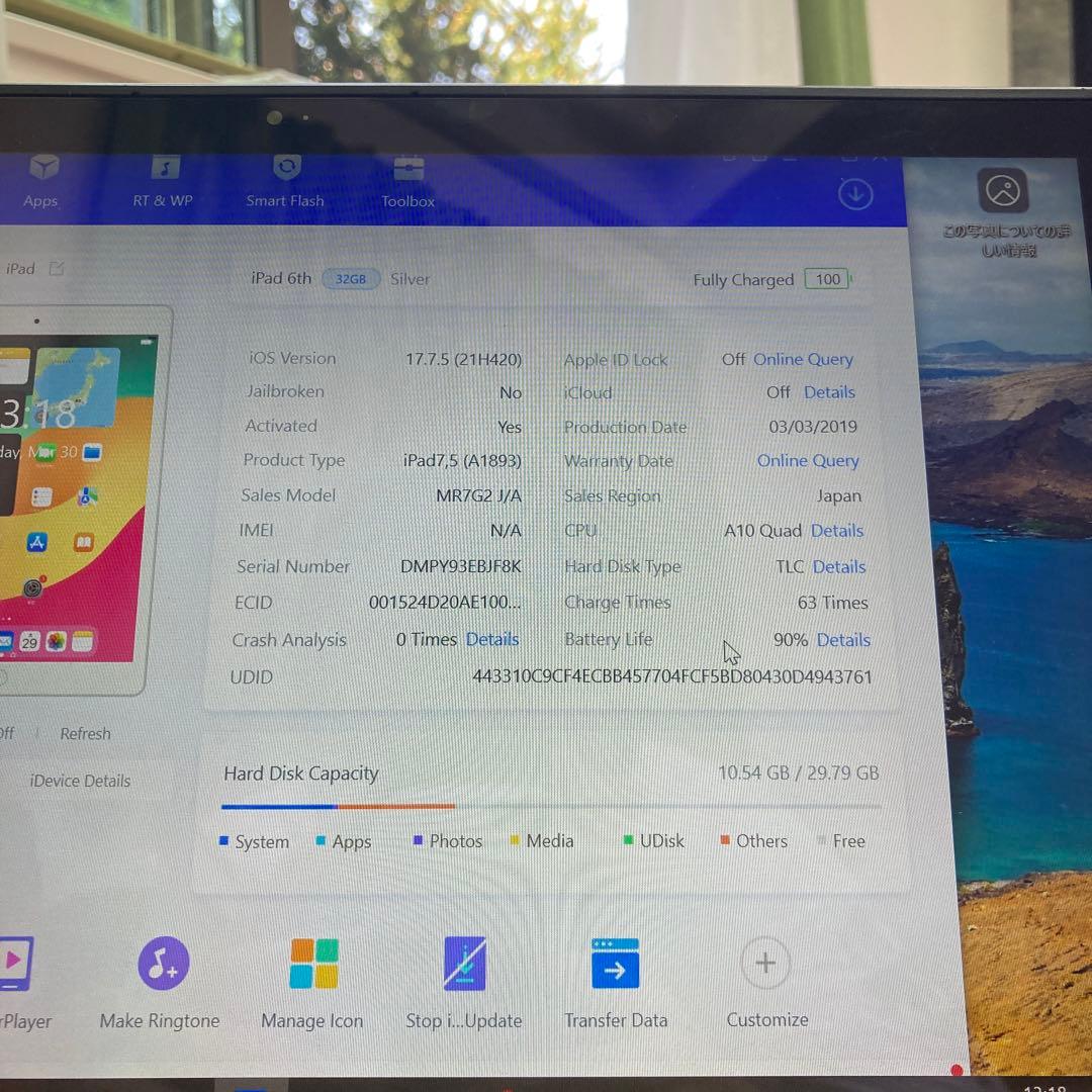 9940 電池最良好 iPad6 第6世代 32GB WIFIモデル