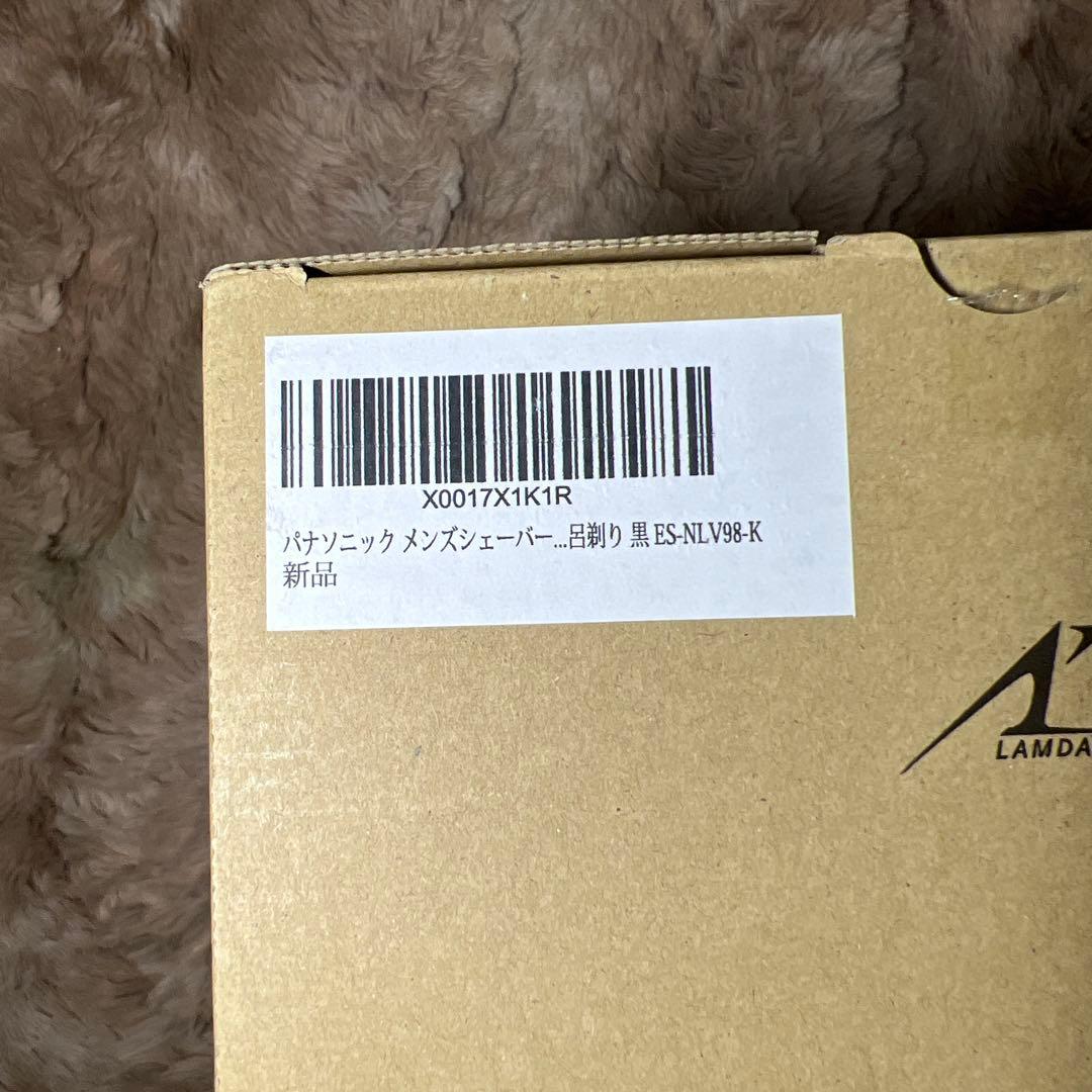 Panasonic ES-NLV98-K（黒）リニアシェーバー