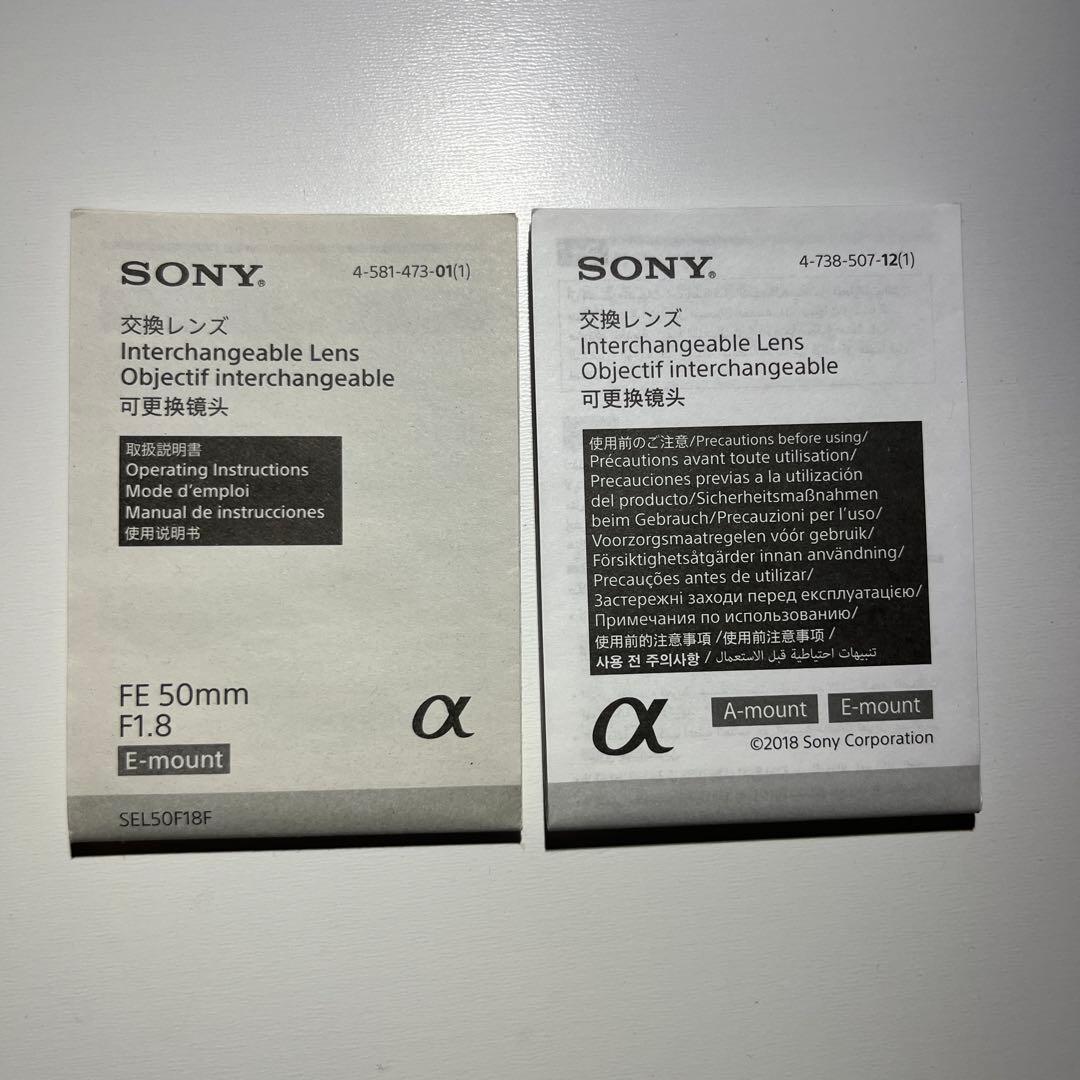 sony SEL50F18 単焦点レンズ