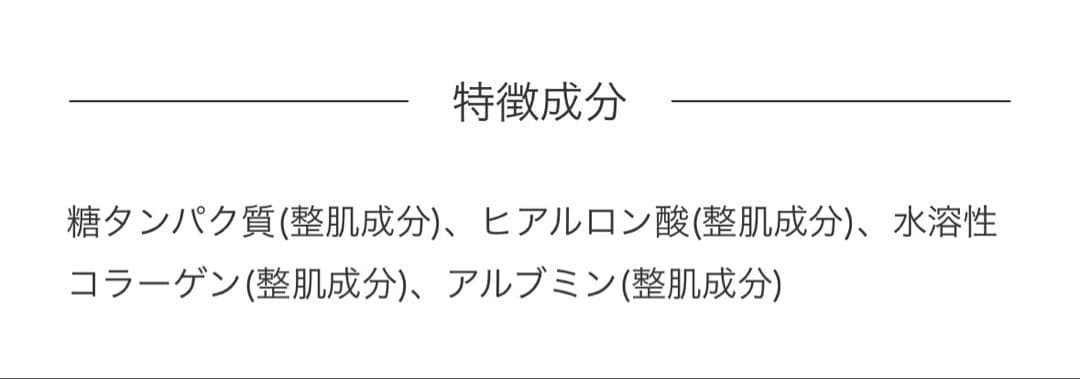 CALECIM　カレシム プロフェッショナル・セラム　5ml　美容液