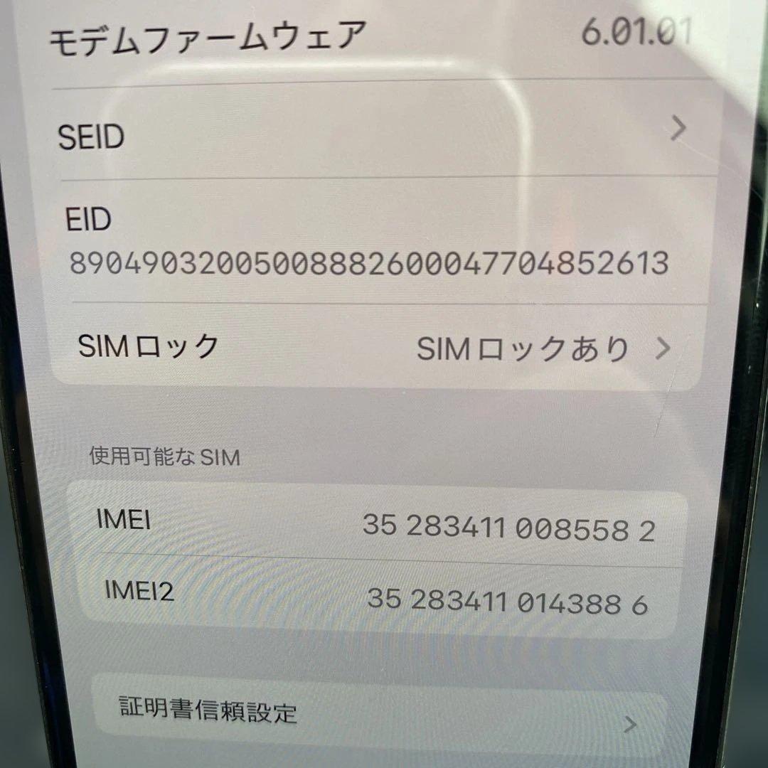 iPhone11 Pro 256GB SIM制限あり ジャンク扱い
