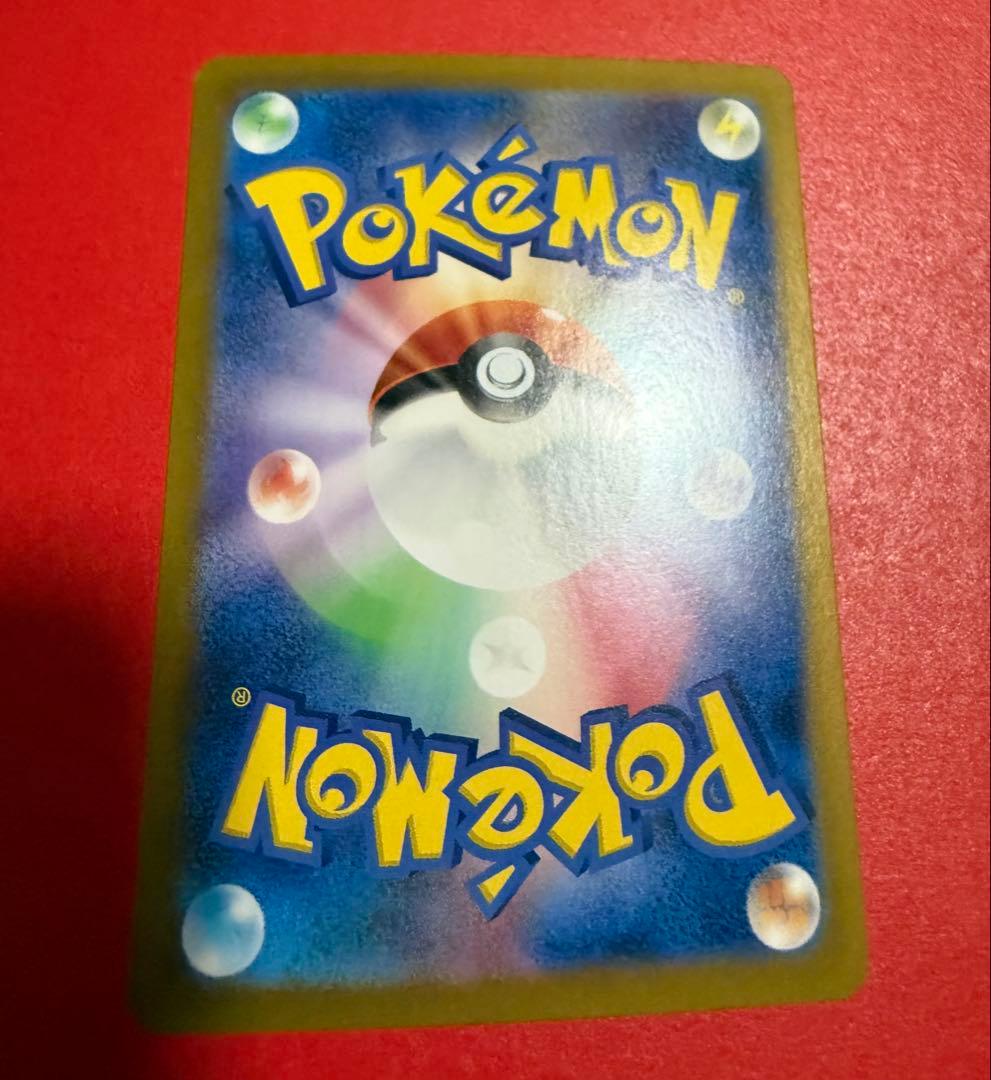 ポケモンカードゲーム　ナンジャモ　sar シャイニートレジャー
