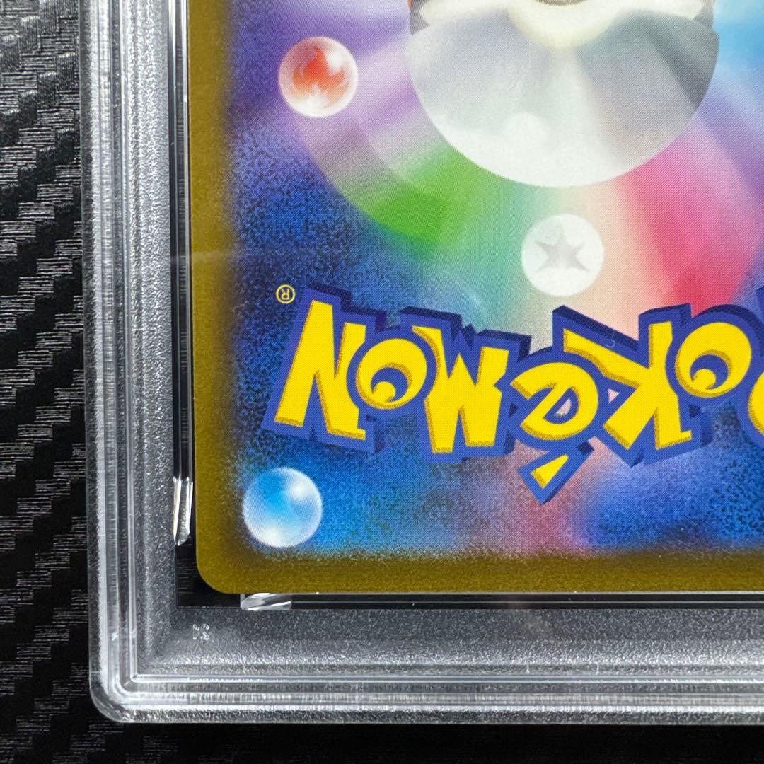 PSA10 ミュウツー AR SV2a ポケモンカード151 183/165