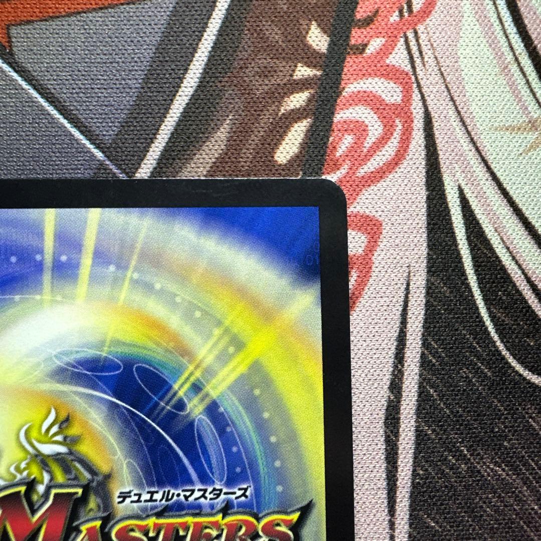 音卿の精霊龍 ラフルルラブ 金