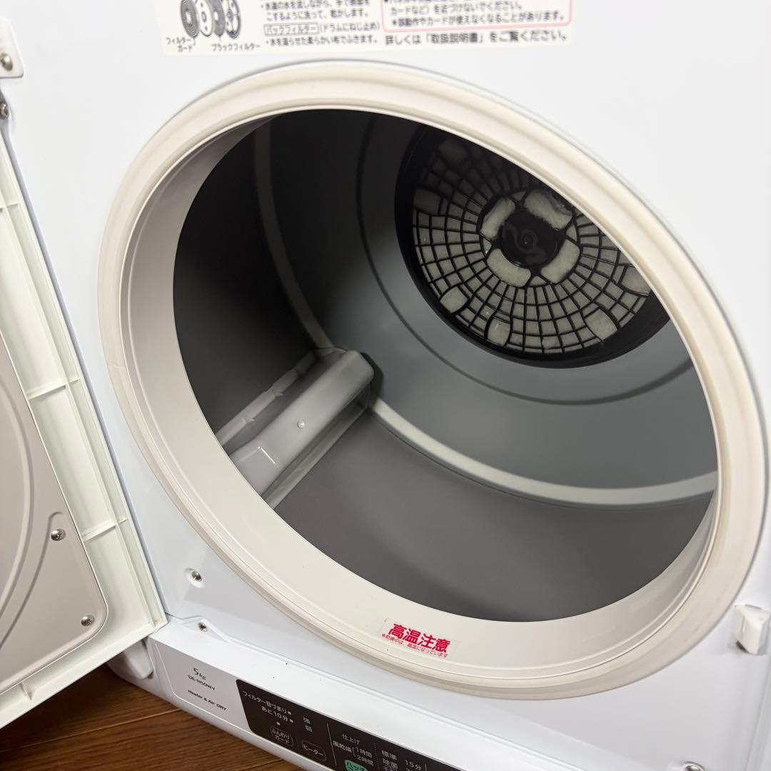 ぽかぽか様 日立 衣類乾燥機 5kg DE-N50WV 超美品