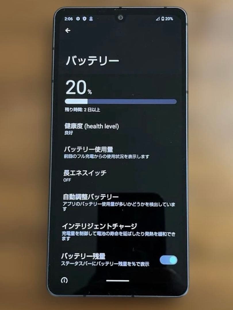 AQUOS sense7 plus SIMフリー