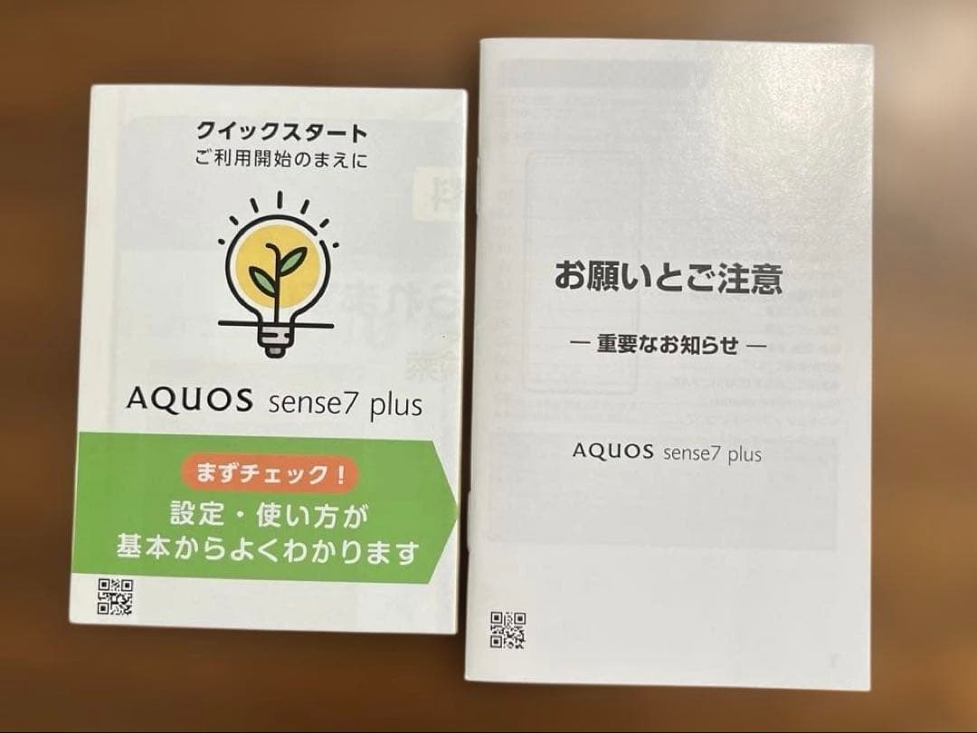 AQUOS sense7 plus SIMフリー