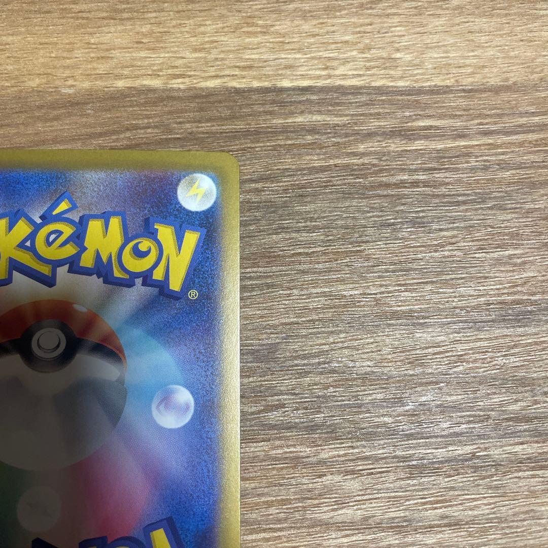 ポケモンカード　メガフシギバナex sar 進化ラインセット【美品】