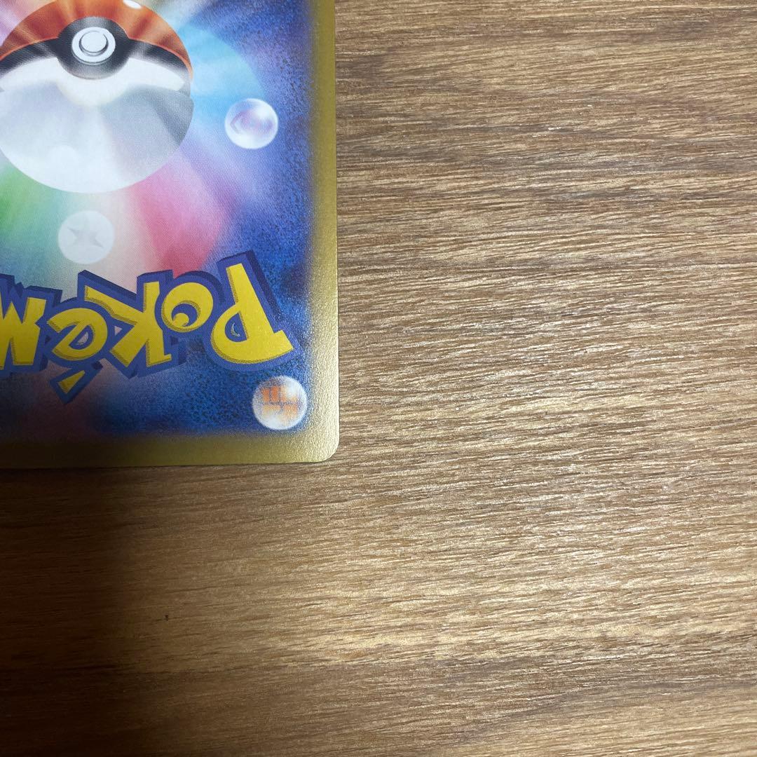 ポケモンカード　メガフシギバナex sar 進化ラインセット【美品】