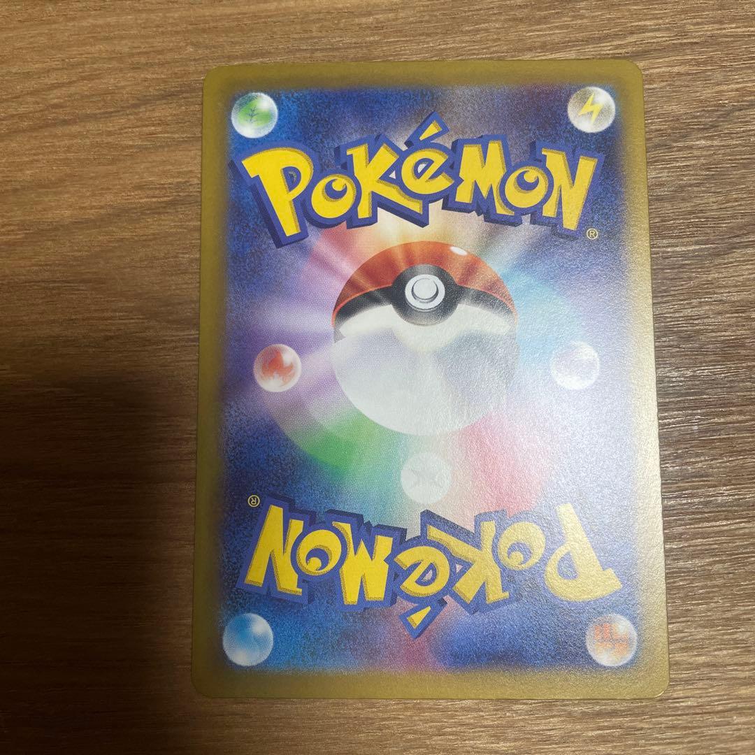 ポケモンカード　メガフシギバナex sar 進化ラインセット【美品】
