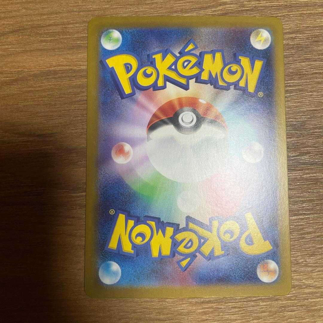 ポケモンカード　メガフシギバナex sar 進化ラインセット【美品】