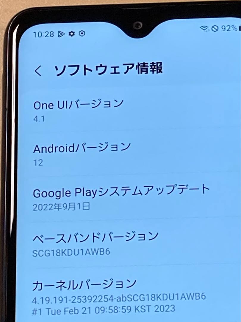 Galaxy A23 5G SCG18 au SIMフリー 64GB U6