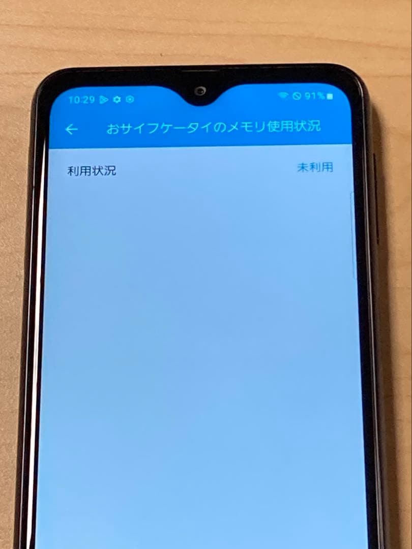 Galaxy A23 5G SCG18 au SIMフリー 64GB U6