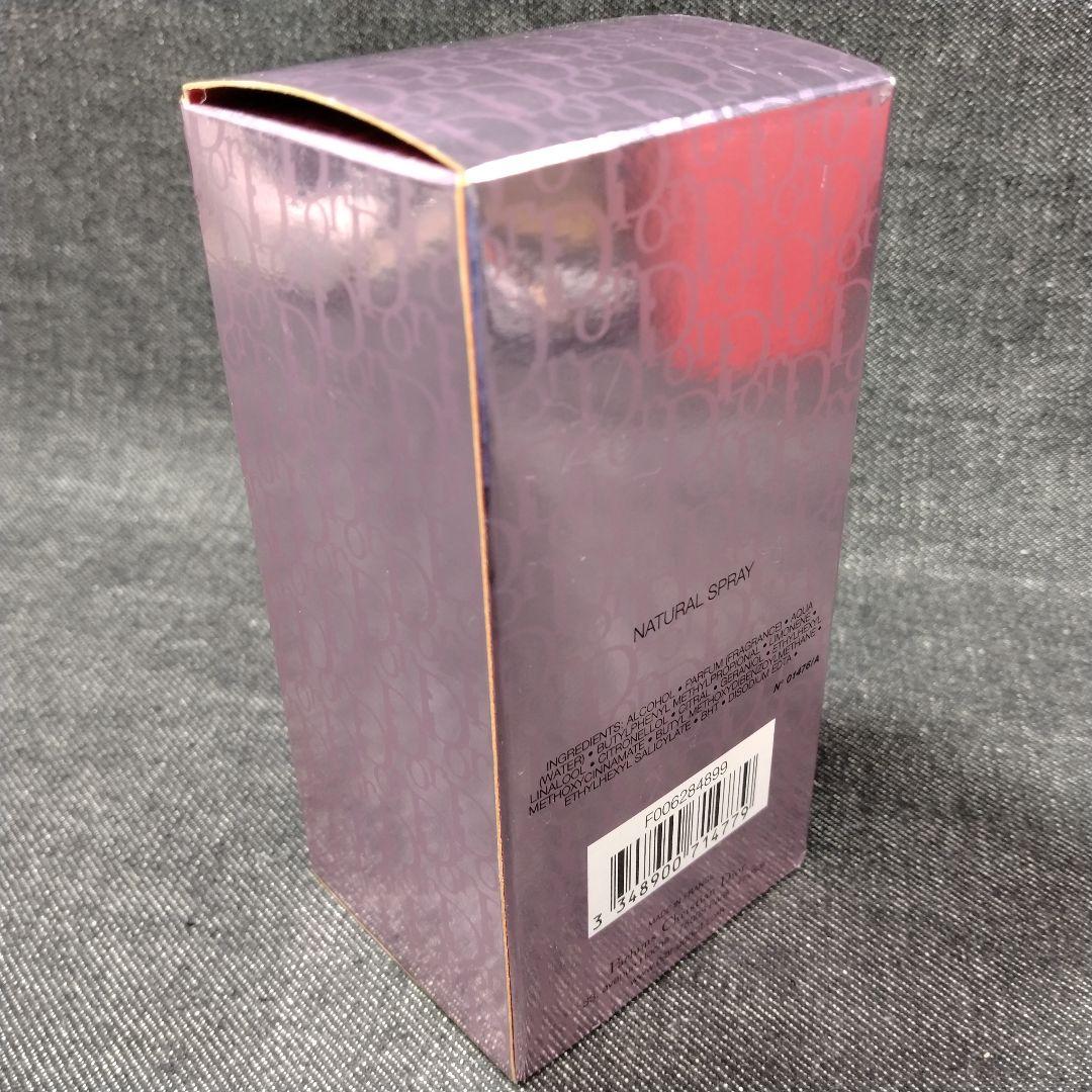 ☆ほぼ未使用 ディオール アディクト2 ガーリーコレクター EDT 50ml☆