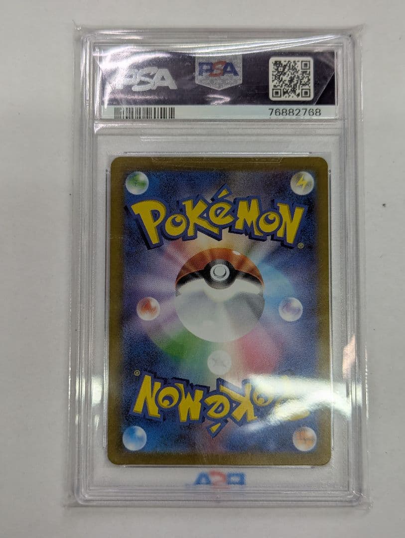 PSA10 ポケモンカード ヒスイの仲間たち SR S12a 249/172