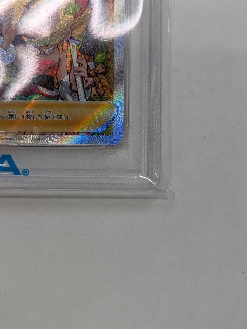 PSA10 ポケモンカード ヒスイの仲間たち SR S12a 249/172