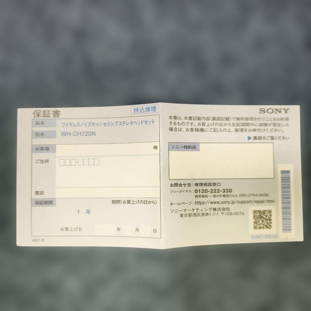 【保証書付】SONY WH-CH720Nノイズキャンセリングワイヤレスヘッドホン