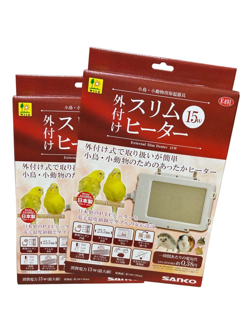 三晃商会 外付けスリムヒーター15W 小動物用小鳥用 遠赤外線 省エネ設計