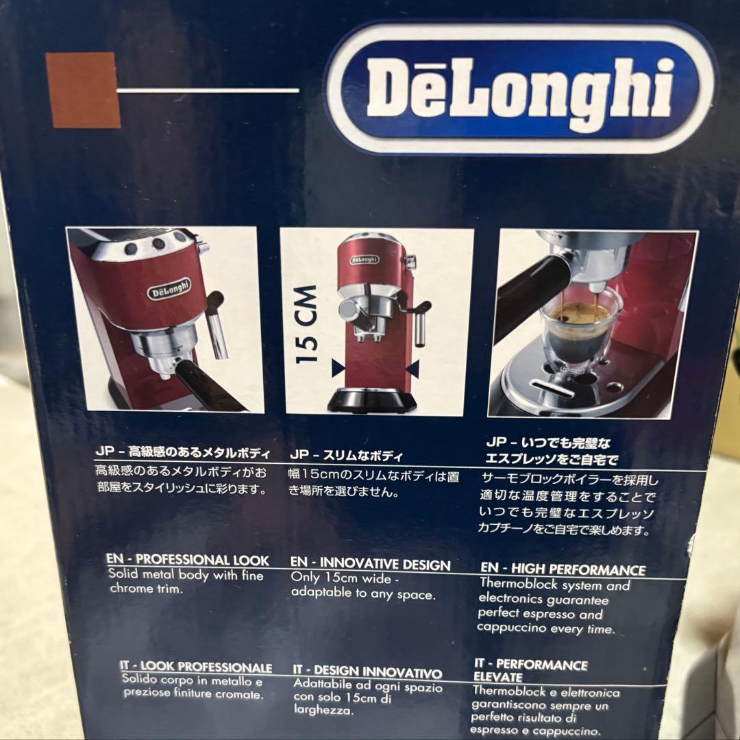 DeLonghi エスプレッソマシン レッド