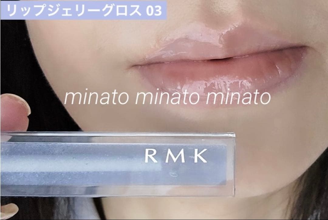 新品 RMK リップ 9本 グロス1本 ネイルポリッシュ2本 12本セット