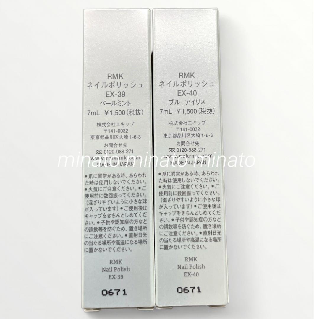 新品 RMK リップ 9本 グロス1本 ネイルポリッシュ2本 12本セット