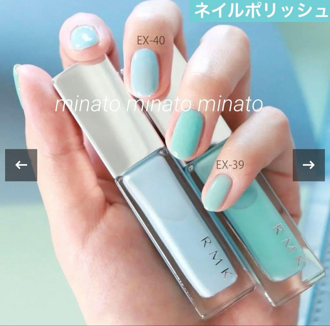 新品 RMK リップ 9本 グロス1本 ネイルポリッシュ2本 12本セット