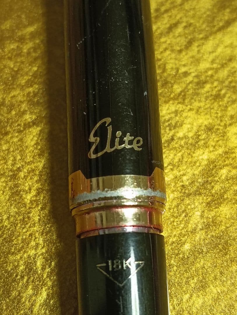 18金 パイロット PILOT Elite エリート 万年筆 黒 18K-750