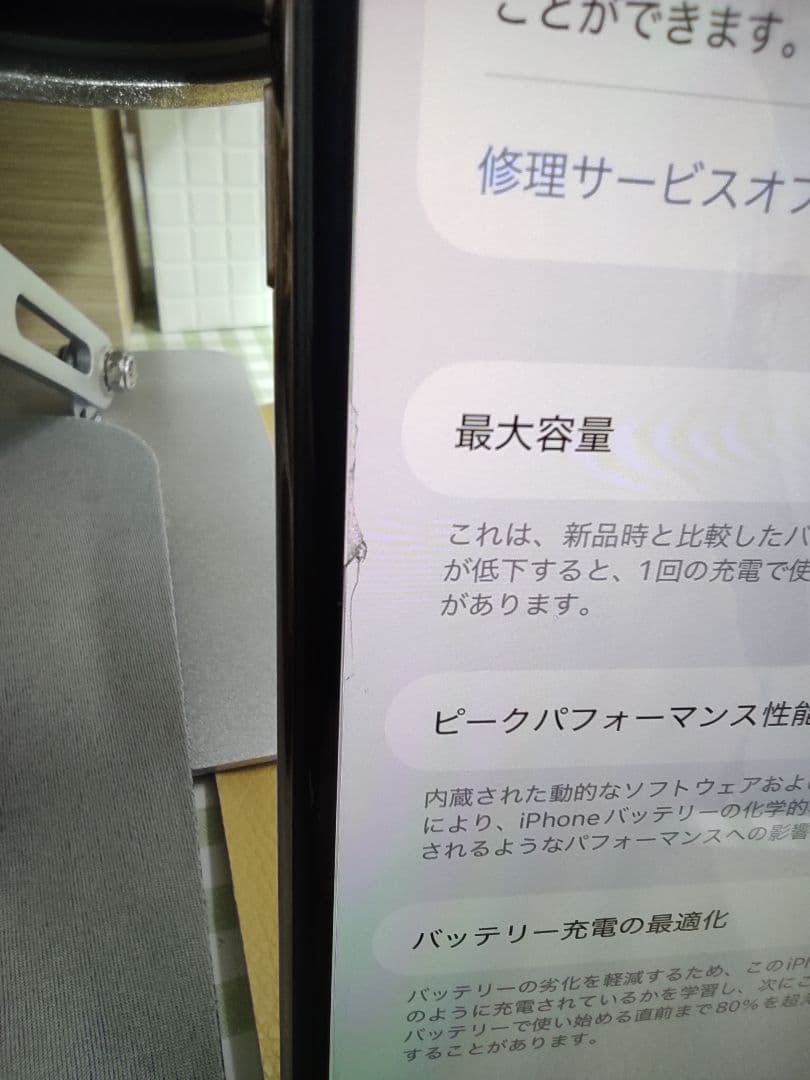 Apple iPhone 11 ProMaxゴールド 256GB 美品
