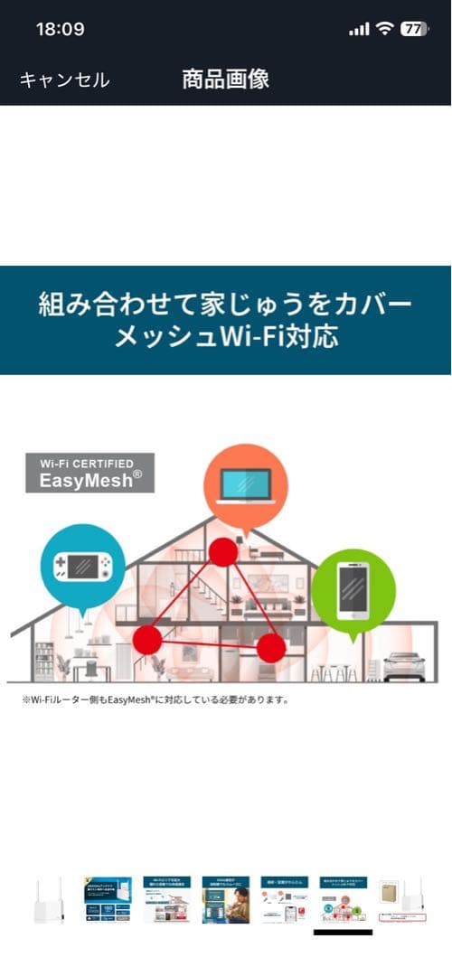 BUFFALO中継機 Wi-Fi6 AX3000 WEX-3000AX4EA/N
