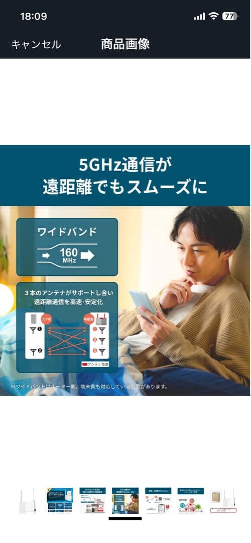 BUFFALO中継機 Wi-Fi6 AX3000 WEX-3000AX4EA/N