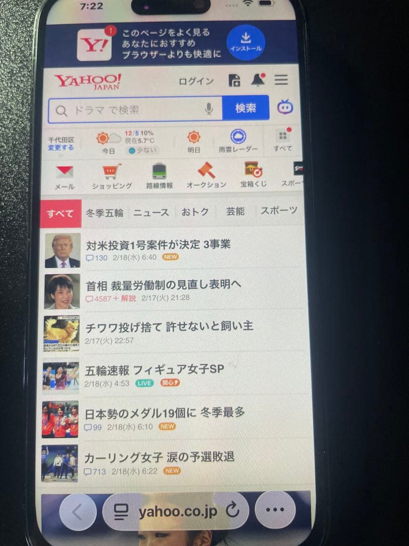 Apple iPhone 14 Pro 訳アリ品