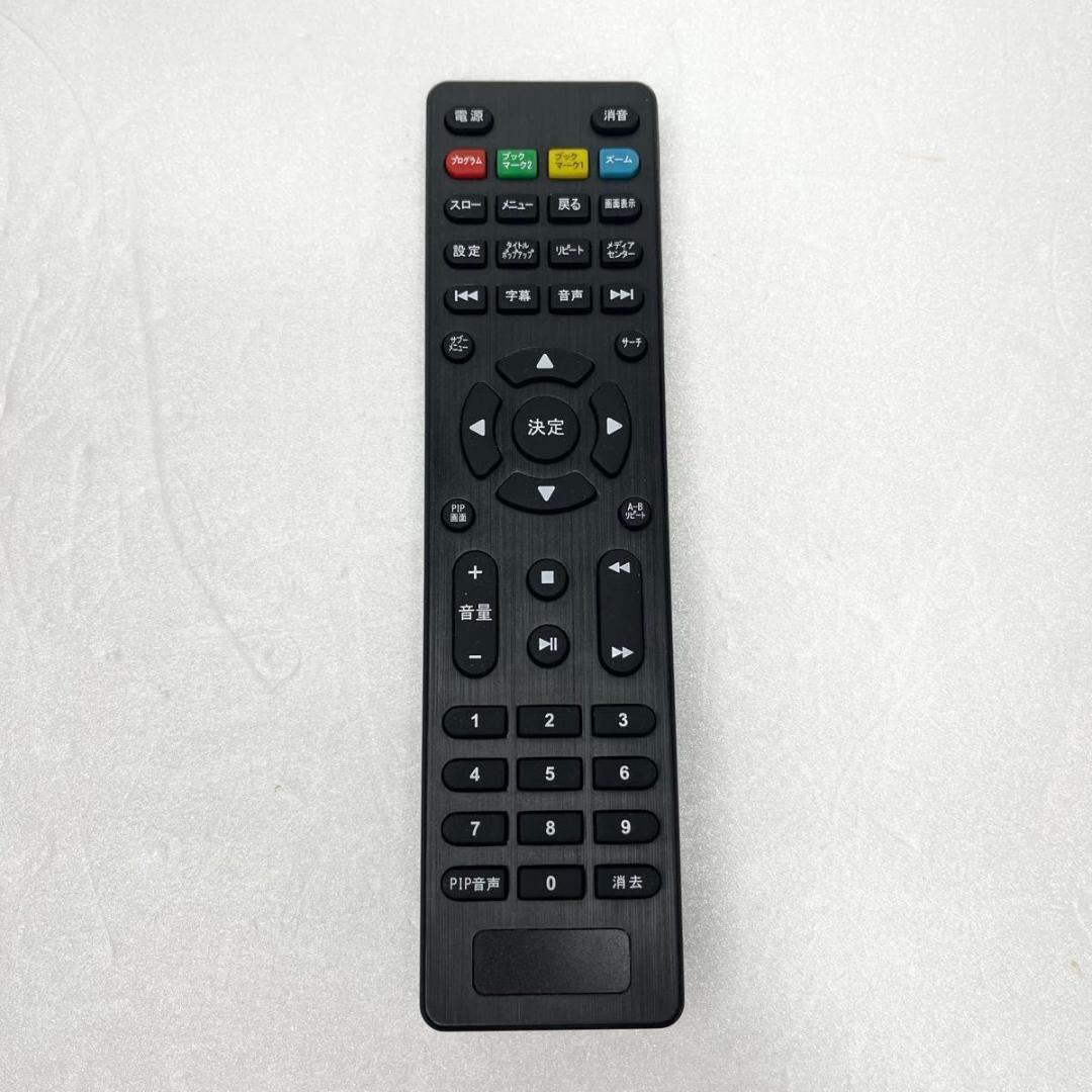 【極美品】DIDAR ブルーレイディスクプレーヤー EVP-203