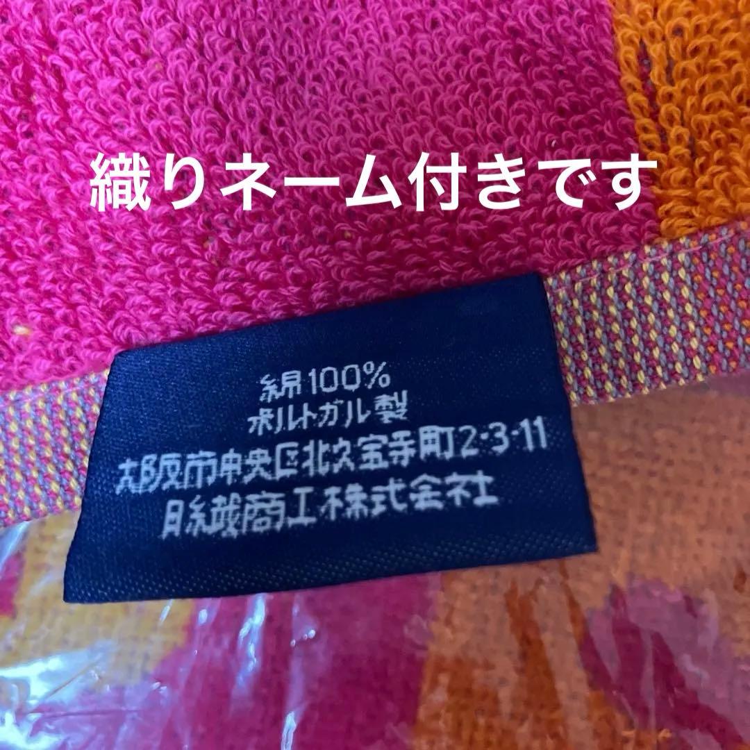 【新品】JMAポルトガル100×180ビッグバスタオル　1枚　コンフェイト柄