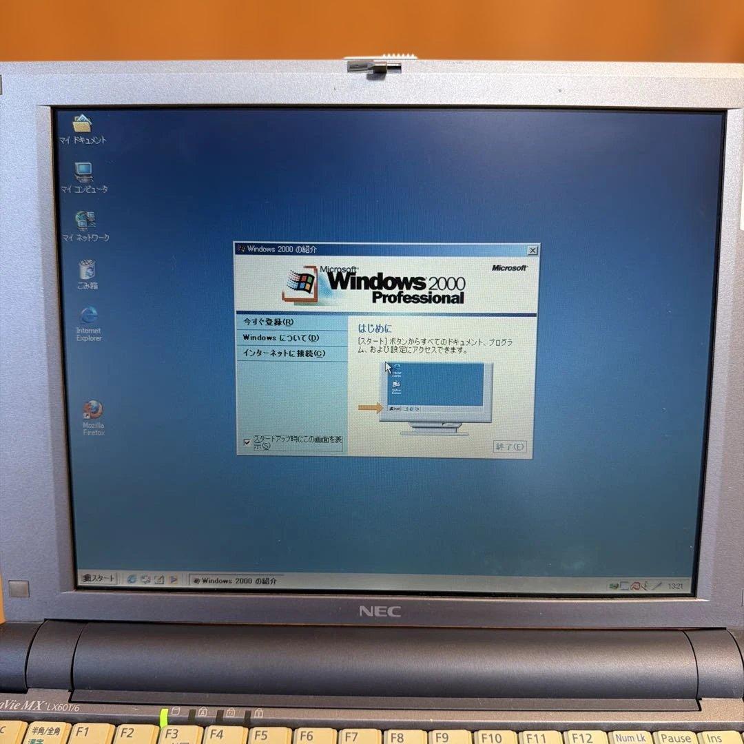 ジャンク LaVie MX LX60T/6 Win2KPro CDドライブ付き